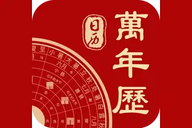 快速推算某一天的天干和地支！图片