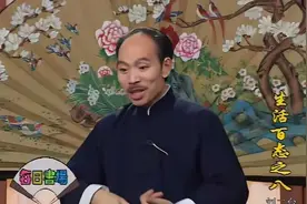 巴蜀十大笑星，成都男神—李伯清，当厨师的故事图片