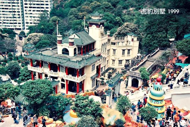 被拆除的东方奇观:香港万金油花园 —— 比加州迪士尼还早20年