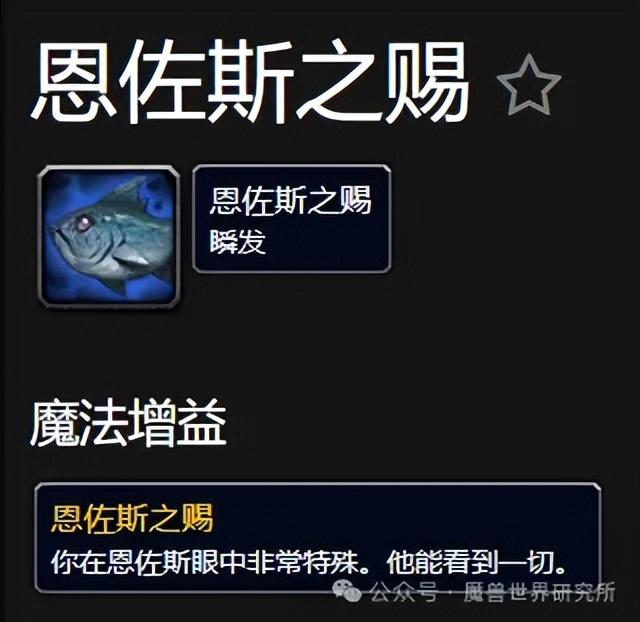 魔兽世界：邪能摩托·氮素魔影全解密：从零开始，轻松拿摩托！