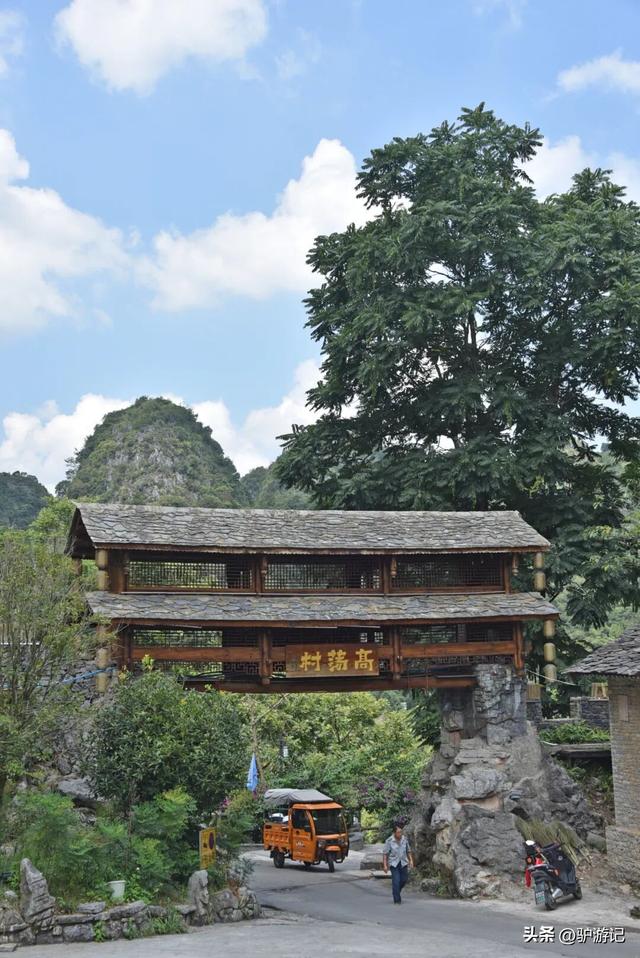 高荡布依古寨，山清水秀间藏着不一样的诗和远方！