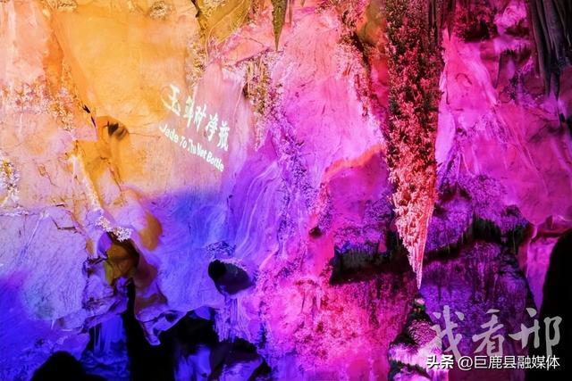 第九届省旅发大会——相约“太行泉城 美丽邢台” | 溶洞景观奇 天台山色美