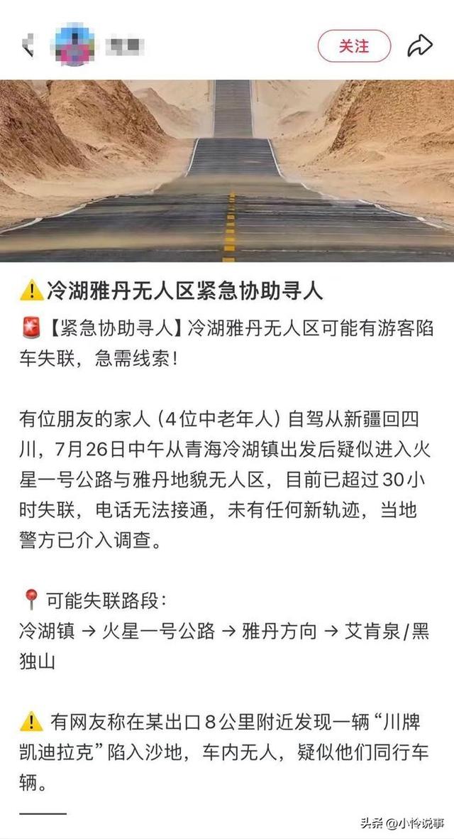 快讯，速看！7月29下午17：10前发生的最新消息！三分钟看完！