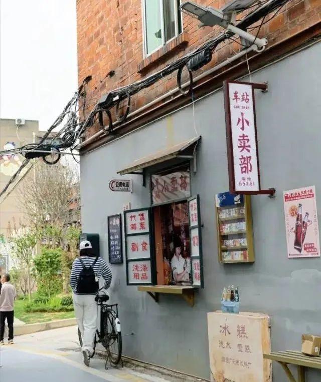 广元南站记忆复古风拉满，快来打卡~