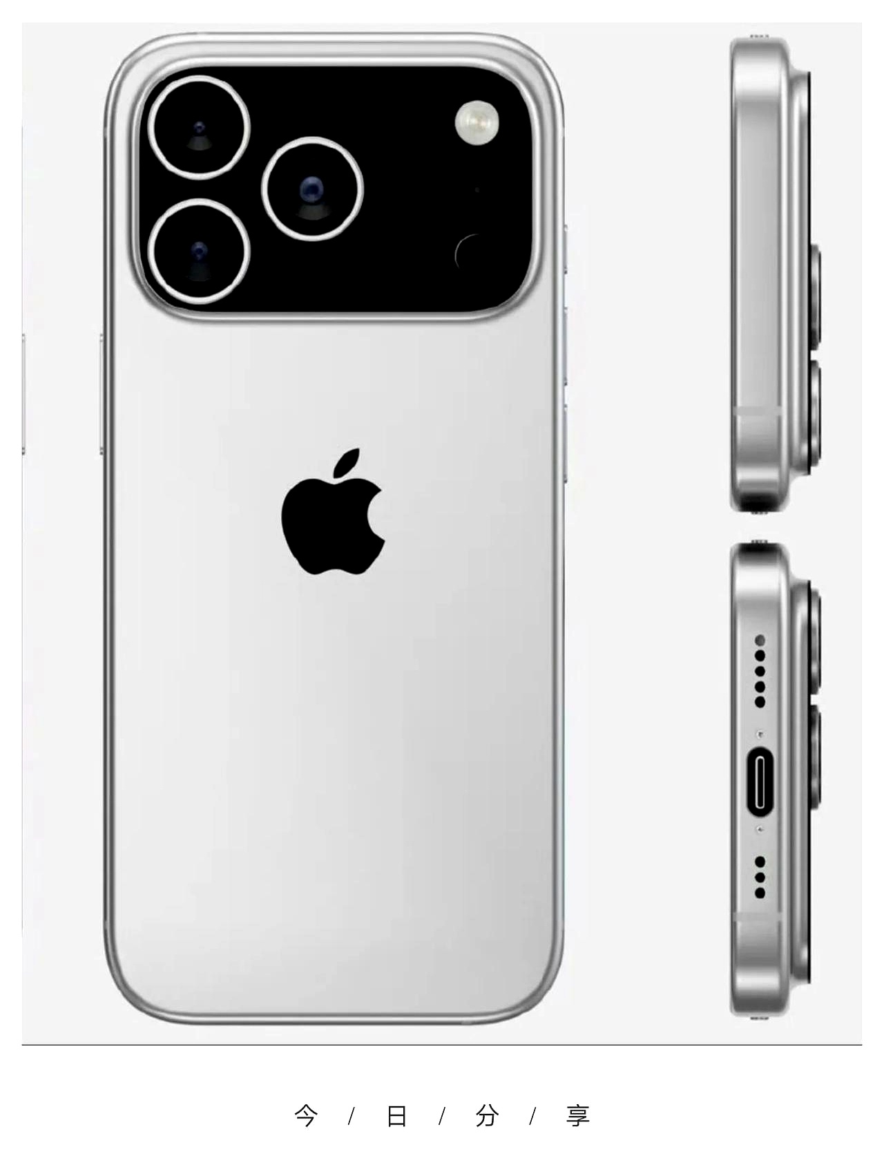 京东 iPhone 17 补贴政策_苹果17_iPhone 17 预约量分析