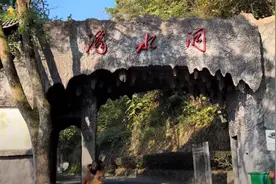 韶山滴水洞：毛主席的隐居之地，揭秘一段鲜为人知的历史图片