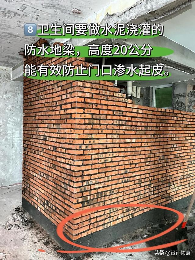 砌墙怎么砌？要注意什么？需要每一步怎么养护？10个细节告诉你们