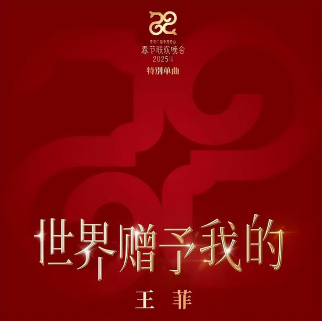 官方发文	，高调官宣56岁王菲喜讯，让谢霆锋和整个娱乐圈沉默了