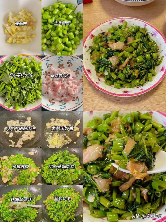 自带“青霉素”的4种蔬菜，建议隔天吃一次，提高免疫力少生病！