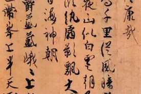 日本上层精英有多痴迷汉字书法图片