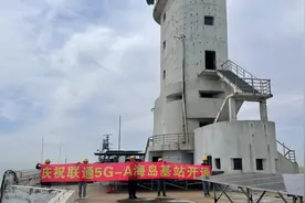 上海联通完成长江口海域5G-A连片组网建设图片
