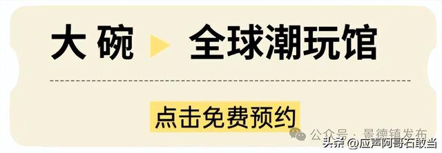 元旦将至！景德镇这些精彩活动等你来！