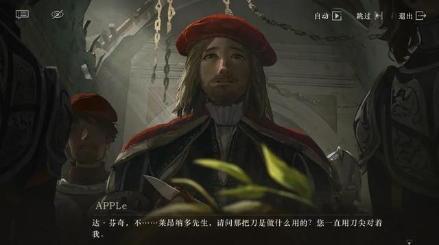 不是,还真能整出来二次元刺客信条啊