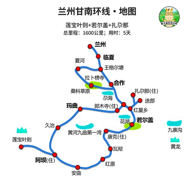 全国自驾线路图全集：自费20000元做的地图，覆盖中国最美省份！