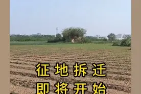 常德地区高铁征地拆迁即将开始，最高补偿有多少图片