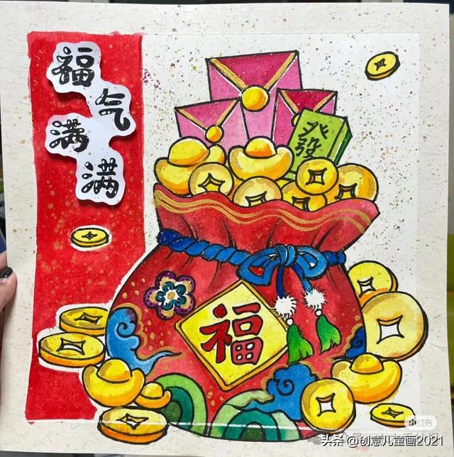 庆元旦迎新年～精选61张创意美术范画+手抄报，为孩子收藏起来！