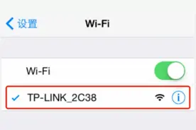 家庭路由器WIFI密码如何修改图片
