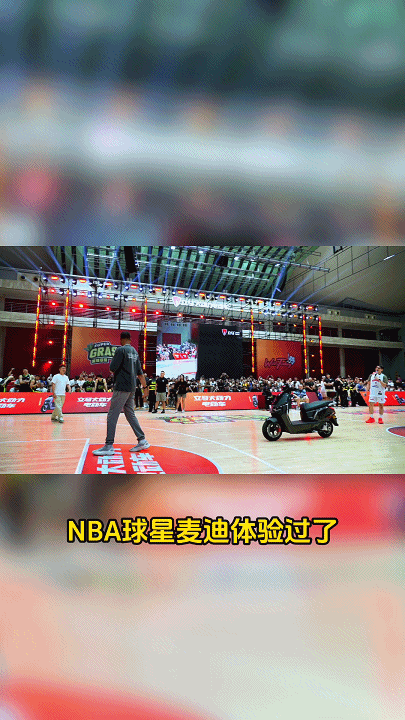巨星自发打 call！麦迪INS +抖音双平台力赞立马电动车无人驾驶。