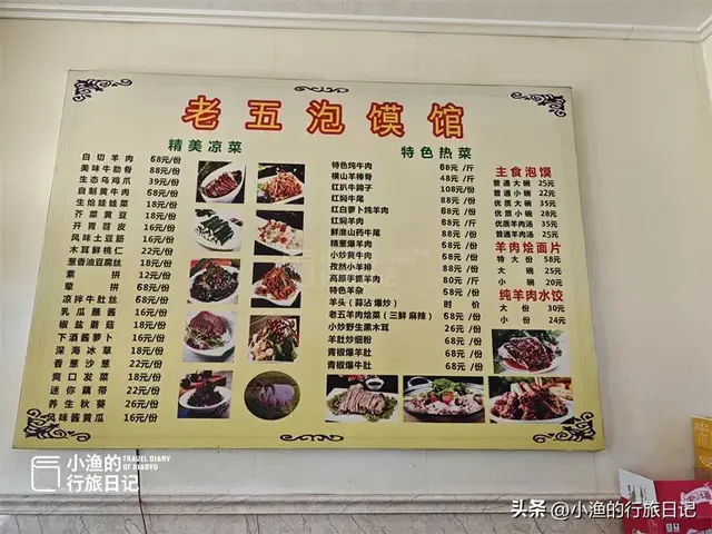 陕南传奇千年古塔，与大雁塔同年修建，为镇压母猪精九层变六层半