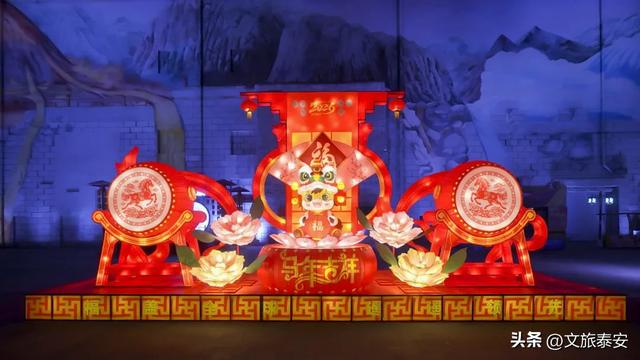万福中国年!2026泰山石敢当景区春节灯会超多预告精彩来袭~