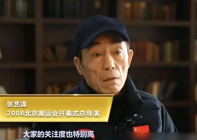 张艺谋：我最愧疚的不是巩俐，更不是陈婷，而是为我终身瘫痪的她