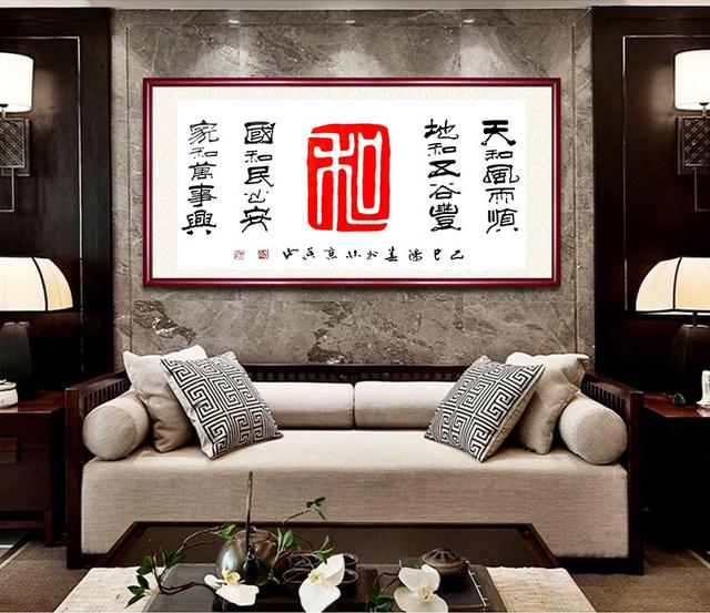 “翰墨共生 春光无界	”2026丙午马年新春网络大拜年——王军召