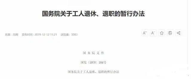 病退取消！2025新规下，生病不能干怎么办？