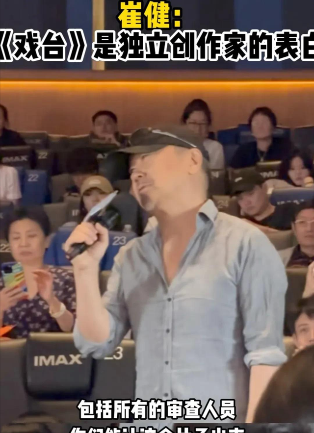 两天破亿！口碑逆袭，被资本“打压”的陈佩斯，给所有人上了一课