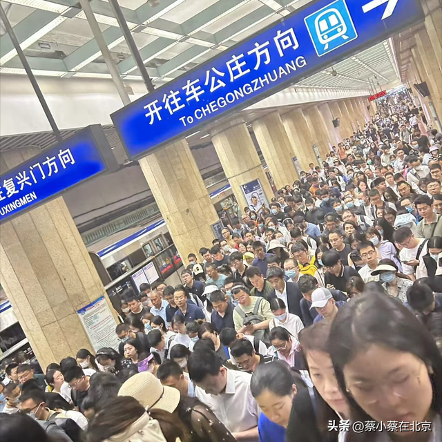 十一国庆节当天，北京地铁出现爆满的真实场景，一起看看有多夸张