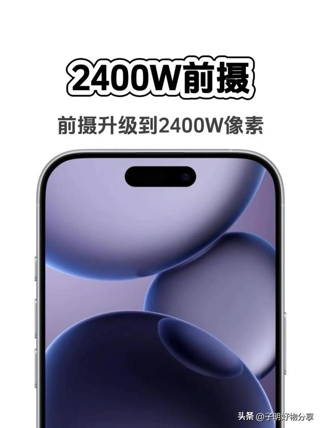 iPhone 17系列全面曝光，橙色首度亮相，华为三折叠屏旗舰正面对抗