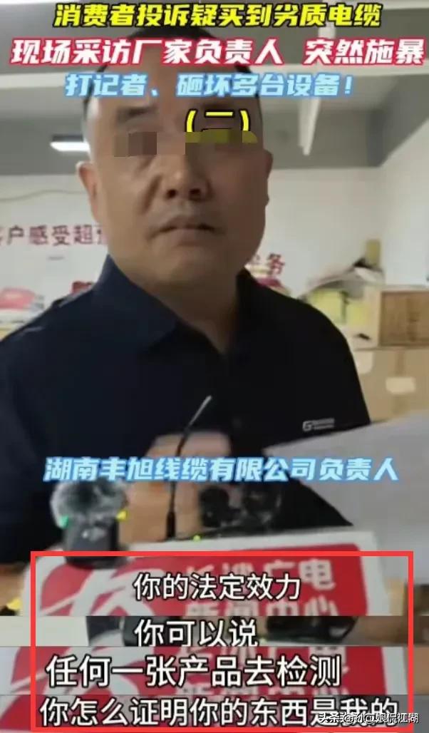 闹大了！采访遭殴打，设备被砸烂，人民日报点名，当事人发声