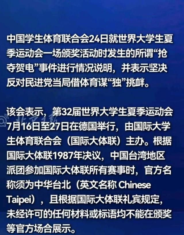 两岸代表团爆发冲突，对方划伤大陆人员，嚣张嘴脸曝光，官方出手