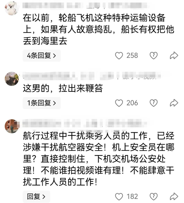 乘客欲在飞机后舱厨房摆餐遭拒，引网友热议