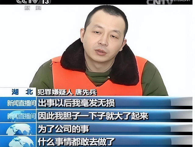 最牛黑老大！与12名女星有染，一顿饭上百万，被捕时：谁敢治我罪