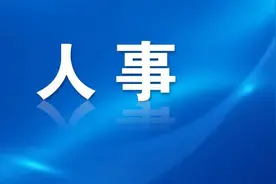 丽江市发布干部任前公示公告图片
