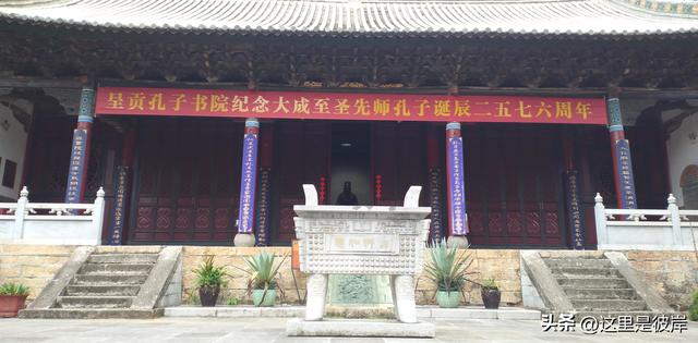 呈贡文庙|呈贡孔子学院