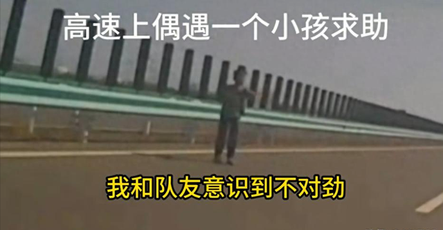 亲爹把儿子扔新疆国道上，妈妈烈日徒步1.5公里寻找，后续很寒心