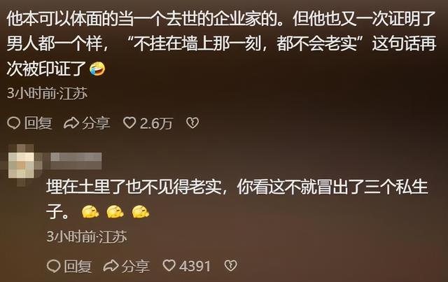 杜建英消失、私生子申请DNA比对、员工爆猛料，都是宗馥莉的复仇