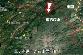 终局之战，决战南天门！中国远征军曾在松山，打响南天门之战！图片