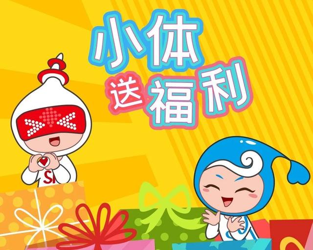 周五宠粉日｜高温天一起去水上撒欢！快来领取皮划艇体验券