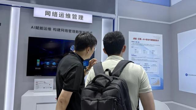 亮相中国移动全球合作伙伴大会 东方通网信以AI赋能场景创新与实践