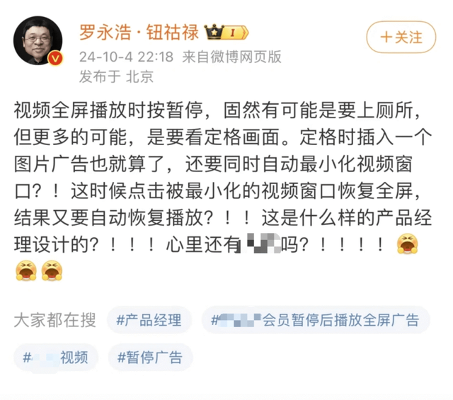 太好了！淘宝摇一摇霸屏广告要被治了