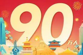 超90万人可享此项福利！仅剩最后4天 齐鲁保为你的健康兜底图片
