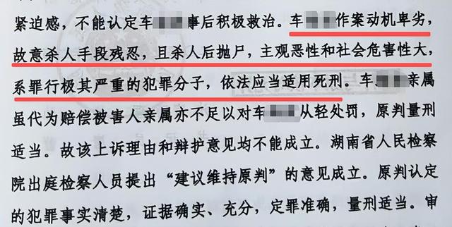 智力残疾13岁女孩遭多次侵犯	，父亲为讨说法不幸遇害，凶手死刑！律师：已构成强制猥亵罪、故意杀人罪