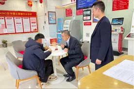 工行漳州漳浦支行成功劝阻一起异常转账交易图片
