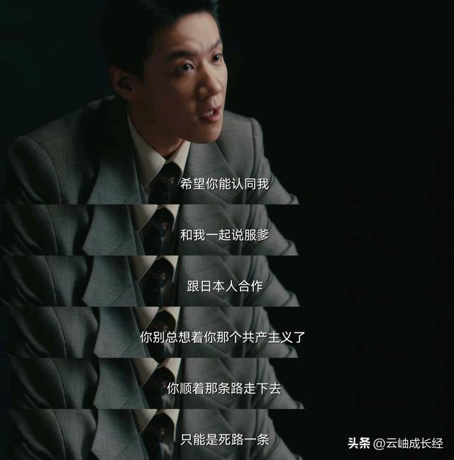看懂曾老板的态度，才明白他为什么从晚清到民国，还受人“尊敬”