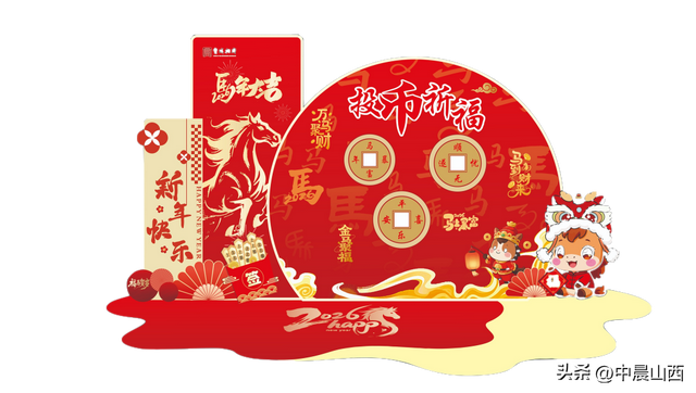 元旦来皇城相府！投币祈福、NPC互动、非遗展演，解锁新年仪式感