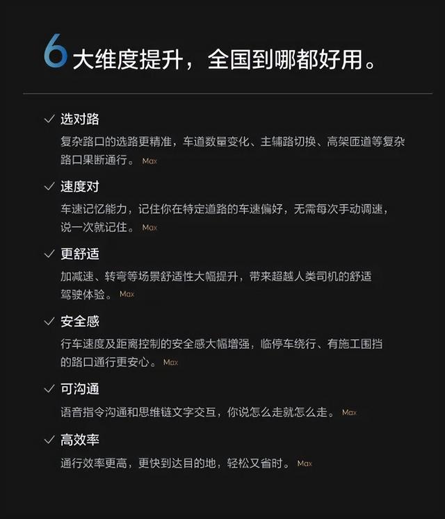 理想发布了OTA8.1，VLA 的方向是具身智能