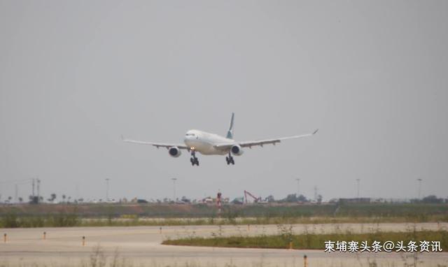 受台风影响，国泰航空13架飞机降落柬埔寨德崇国际机场