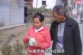 12岁女孩获32万亡父赔偿金，一下冒出十几个亲戚，在法院大打出手图片